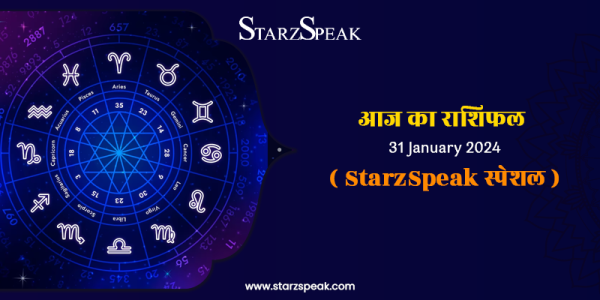 TODAY HOROSCOPE 